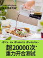 玻璃油壶（750）- 2