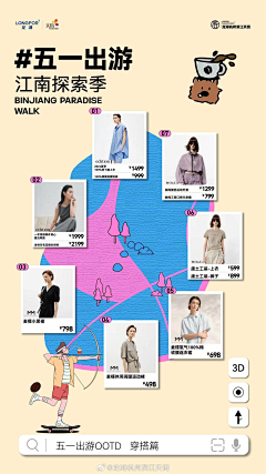 巷子尾采集到板式风格设计