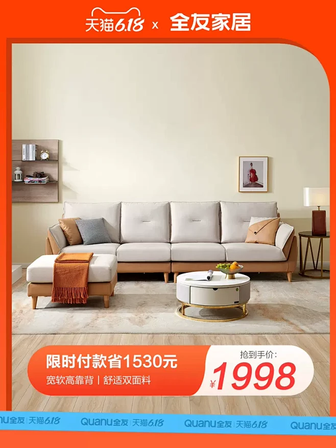 全友家居官方旗舰店-花瓣网