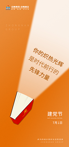 eishiony采集到节气