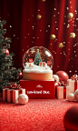 Product photography, commercial shooting style, photo of a snow globe with "sun-kissed" resolution, various gift boxes and balloons placed on the red carpet in front of it, a Christmas tree decoration next to them, a festive atmosphere, warm col