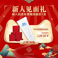 至尚THD采集到至尚THD的原创画板