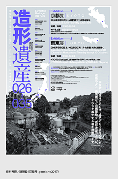 隋哈哈采集到live house
