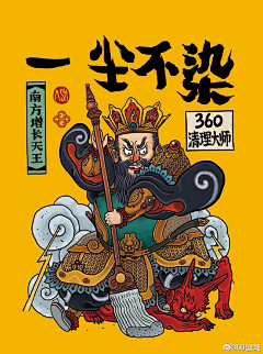 甲方粑粑放过我采集到插画—国风