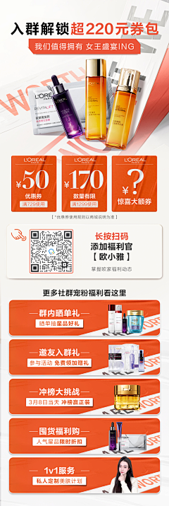 白久呀采集到社群