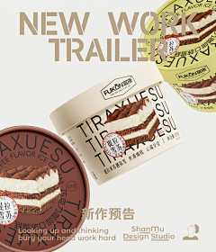 gTNDx9Kf采集到包装设计