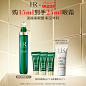 【99超值购】HR赫莲娜绿宝瓶眼霜淡化黑眼圈细纹熬夜修护眼部精华