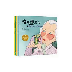 百年童话绘本·典藏版第2辑（全6册）
上市半年销量突破80万册！台湾企鹅金牌畅销书，国内首套囊括格林童话、安徒生童话、伊索寓言的绝美经典绘本，彭懿主编，意大利获奖插画师献礼童年（绘本3-6岁）