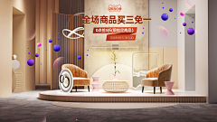 ONCEONE采集到banner