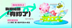 啊呀芊采集到C4D-可爱