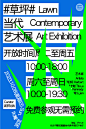【超能学员作品分享】有兴趣学习可加微咨询课程 ：supnplan