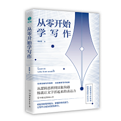 kbNcFIL2采集到1