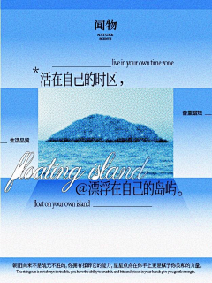 yowabi采集到影视/展出/广告/演出海报