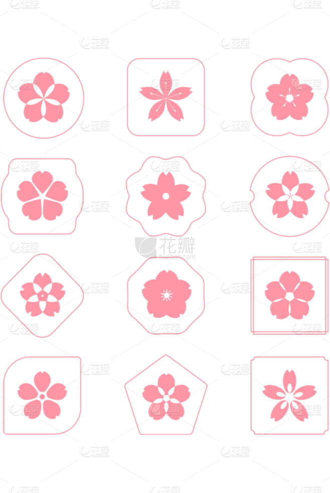 植物樱花插画花朵图标元素素材