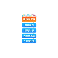 夏天软3D风泳圈椰树直播贴片AIGCI