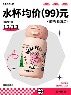 溏心鸡蛋采集到新视觉