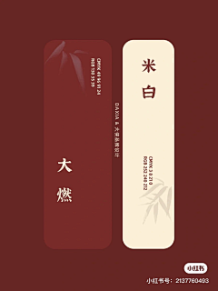 大鱼儿ee采集到配色