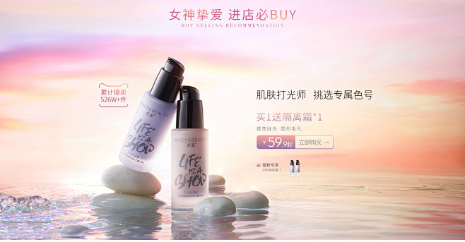 透蜜旗舰店
