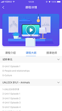 mydream7212采集到APP-王江