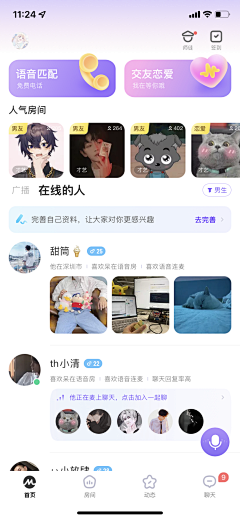 米守护`采集到瓷片区