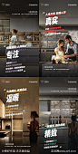 厨房系列海报-源文件-志设网-zs9.com