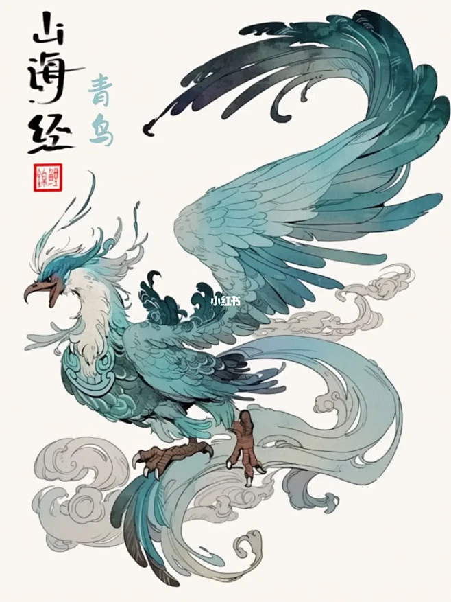 国风插画｜山海经异兽录-花瓣网