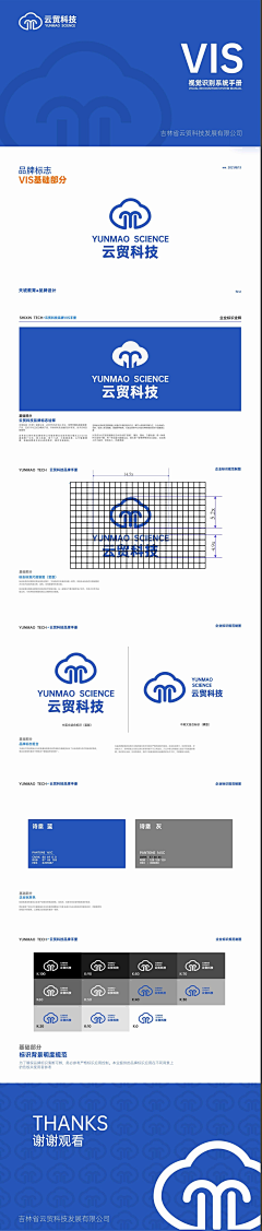 M_*漫漫采集到包装设计，卡片设计，logo设计，前台