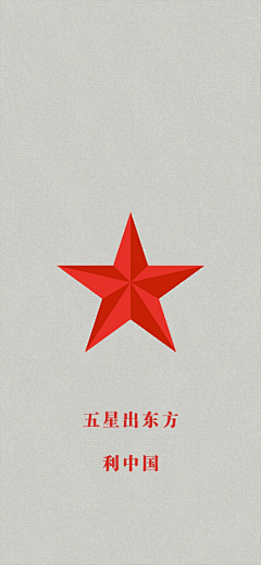 岳小云采集到壁纸