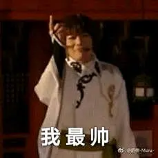 【冷却材】跪求papa表情包【刀剑乱舞吧】_百度贴吧