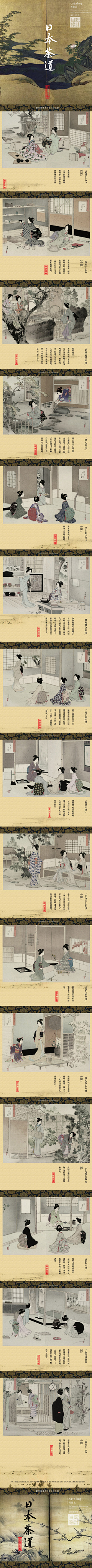 jinhezi00采集到创意