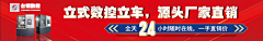 CoCa可乐采集到banner