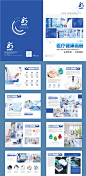 医疗画册-志设网-zs9.com