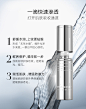 【库存告急】repacell瑞铂希德国进口 白莲精华露150ml-tmall.com天猫