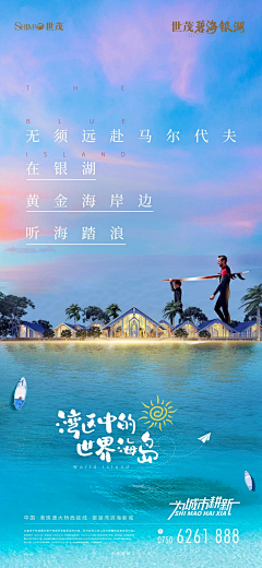金钱小姐采集到文旅