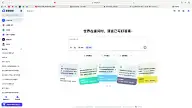 WEB(官网首页/主页/套餐对比/登录/个人中心/弹窗)