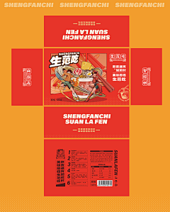 布瓜-shuqin采集到食品包装