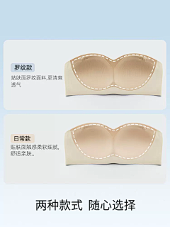 阿cat🌺采集到内衣