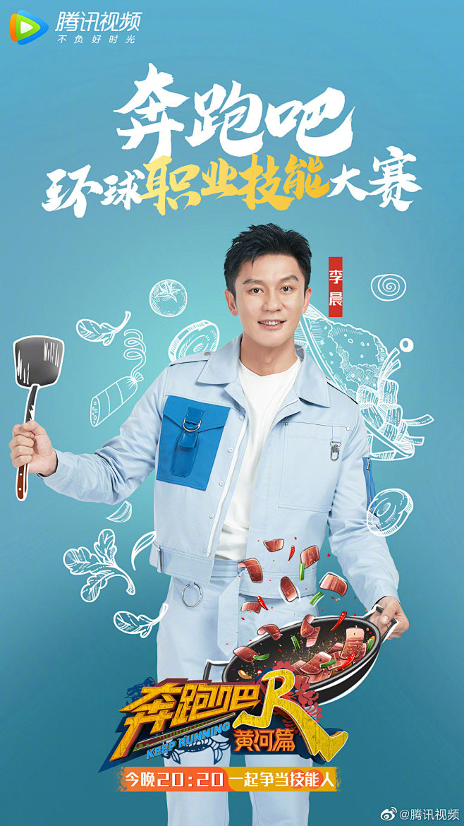 微博 – 随时随地发现新鲜事