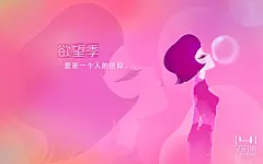 桌面壁纸预览_高清电脑桌面壁纸大全_风景壁纸_美女壁纸_动漫壁纸大全_漫漫看壁纸库