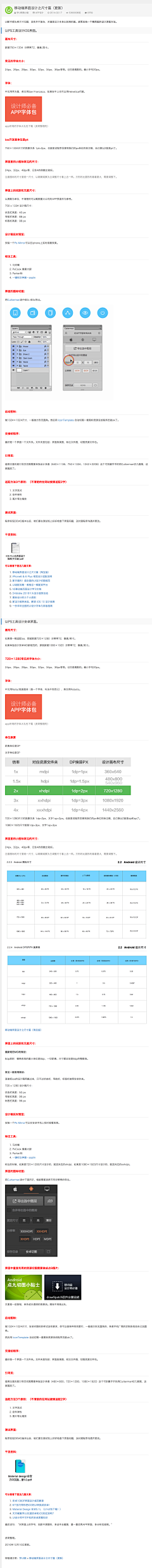 〆、幕慕采集到教程