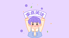 哥是人采集到抖音