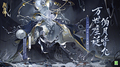 LbiTOiAkAx采集到banner-古风