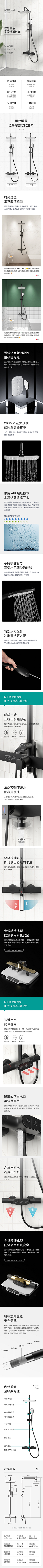 红潮风暴v采集到家居卫浴