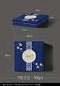 蓝色月饼盒设计图片