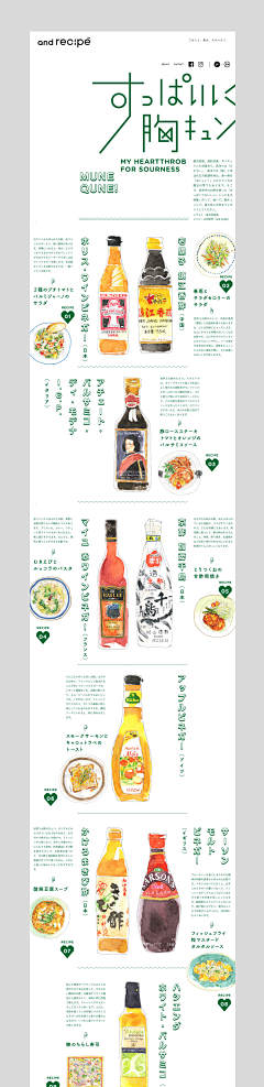 Cenan采集到日韩