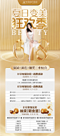@广州军美医疗美容 的个人主页 - 微博