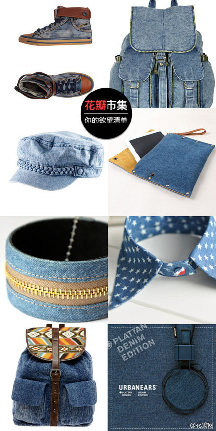 丹宁当春 Denim Club [MALE] main image 0
