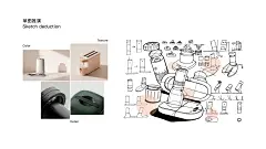 作品集，工业设计，产品设计，咖啡机，咖啡研磨机，家电产品，露营，