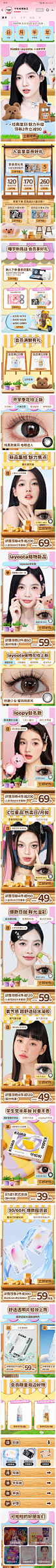 5c1852c5a32e587fb16c1cfa77c02c2e849d91dd5fb34a-qHcHeY