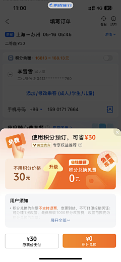 尒氼采集到UI